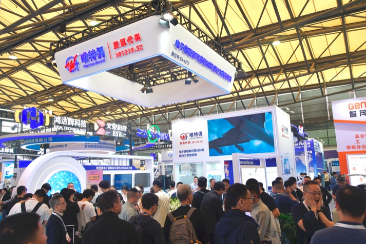 唯特偶可靠性材料重磅亮相慕尼黑電子設(shè)備展!